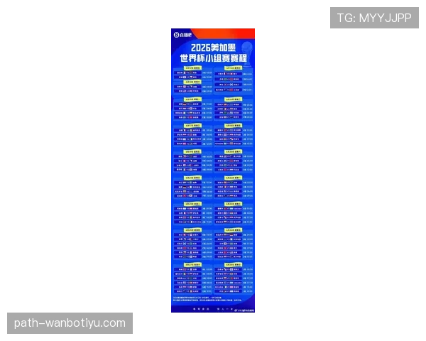 2026世界杯墨西哥队能否突破16强魔咒 美加墨主场优势成关键变量