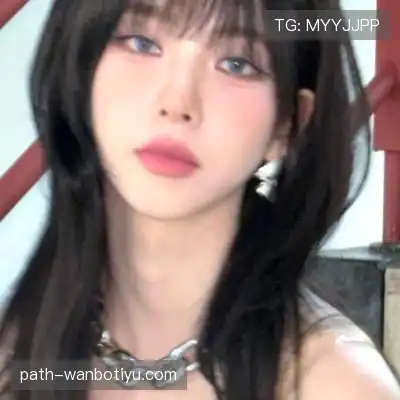 秦妤梅